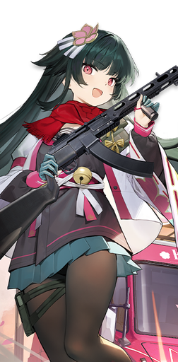Sakura